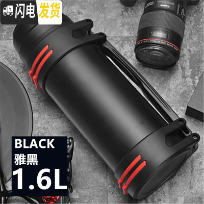 三维工匠超大保温壶大容量保温杯男户外水杯不锈钢杯子水壶保温瓶 1.6时尚款-黑色