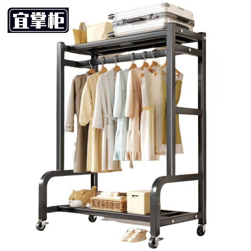 宜掌柜落地晾衣架