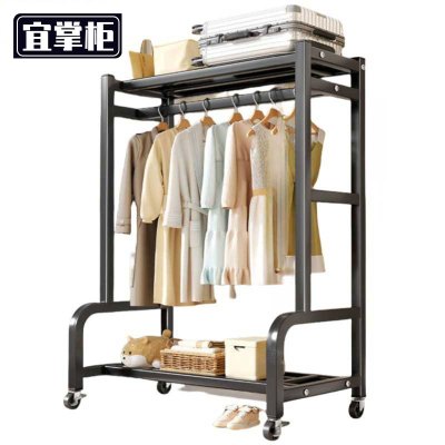 宜掌柜落地晾衣架