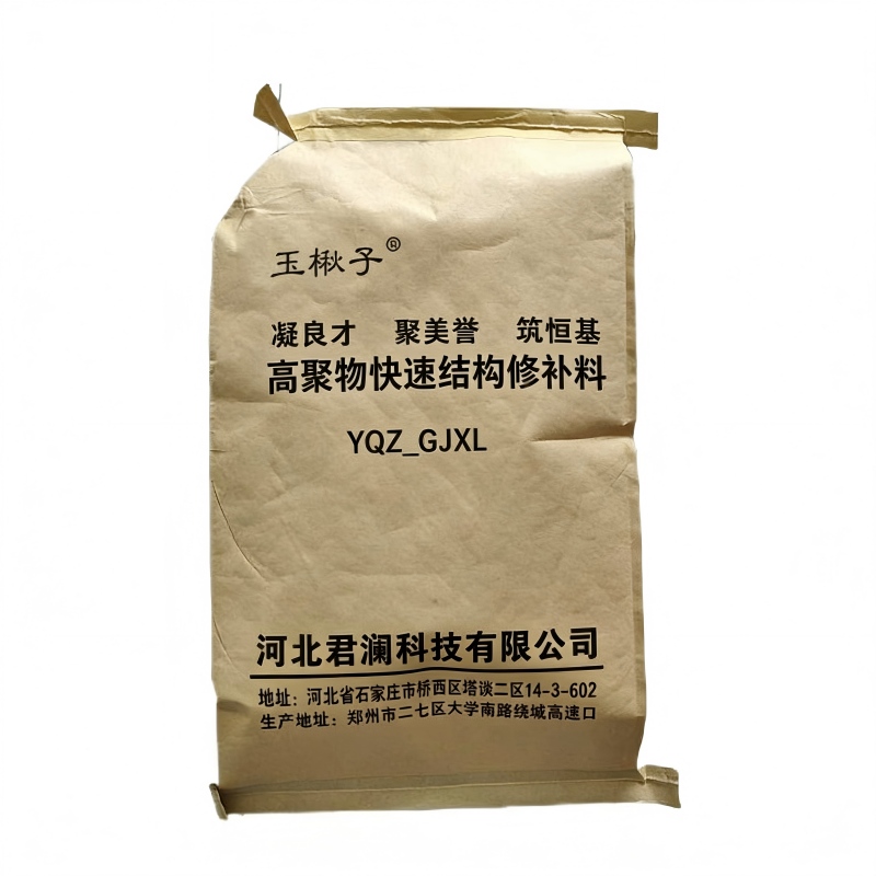 玉楸子 高聚物快速结构修补料 YQZ_GJXL 袋