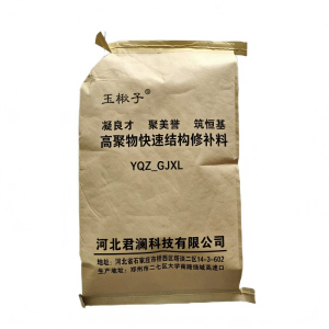 玉楸子 高聚物快速结构修补料 YQZ_GJXL25公斤/ 袋