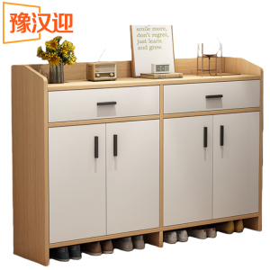 豫汉迎鞋柜收纳