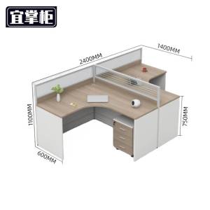 宜掌柜屏 风 办公桌