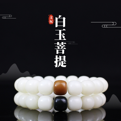 白菩提根手串文玩佛珠学生党盘玩念珠手捻饰品绕指柔男女情侣手链送女朋友老婆情人节七夕生日礼物
