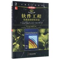 正版新书]软件工程(实践者的研究方法原书第8版本科教学版)/计算