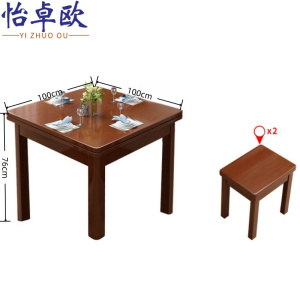 怡卓欧