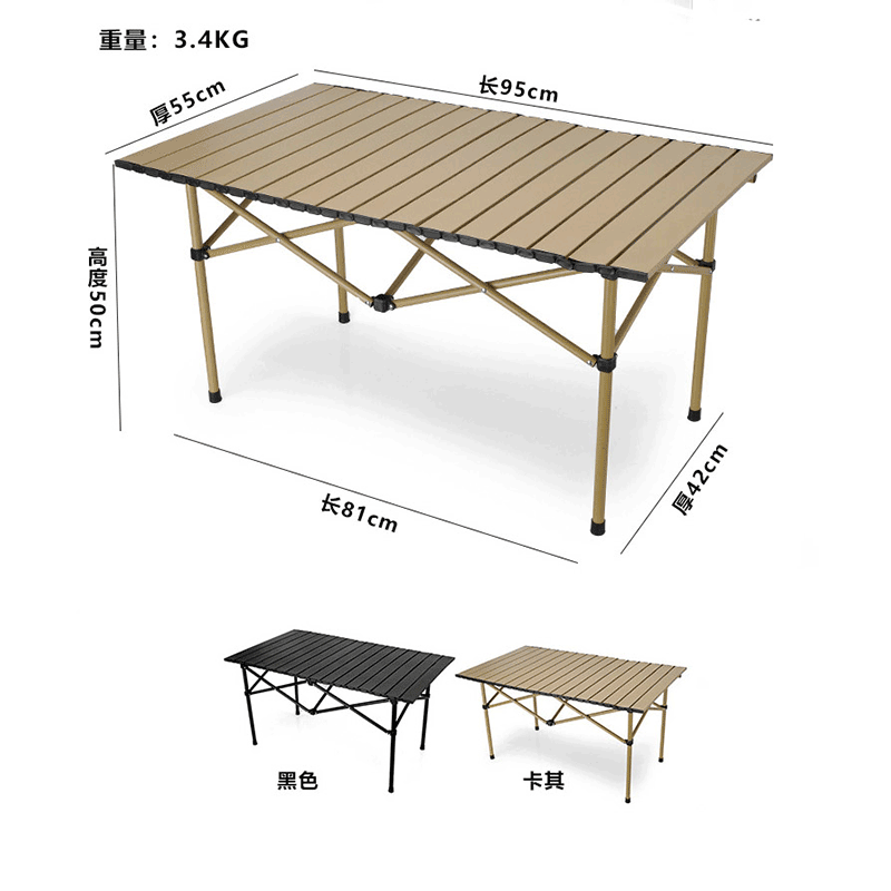 户外折叠桌椅套装 43*70cm