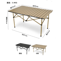 户外折叠桌椅套装 43*70cm
