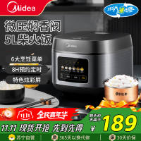 美的(Midea)电饭煲 家用电饭锅2-6人大容量 前置大面板 [容量5L]智能预约多功能煲汤煮米饭 MB-RE529