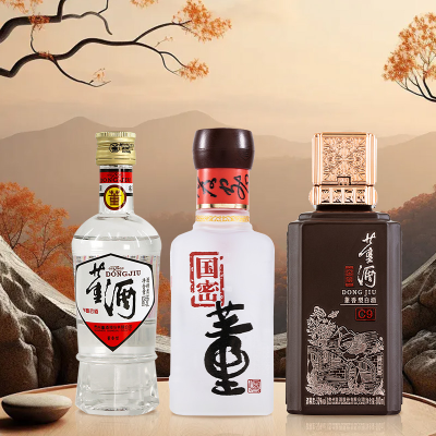 董酒经典小酒组合大鉴赏董香型+兼香型贵州纯粮固态发酵高度白酒