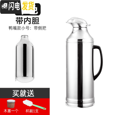 三维工匠不锈钢外壳热水瓶家用暖水瓶暖水壶保温瓶暖瓶暖壶玻璃内胆 2.0绿色平盖外壳+内胆送杯刷