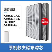 适配美的过滤网KJ500/550G/600G[原机标准夹碳布]