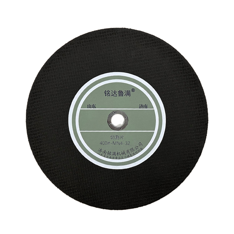铭达鲁满 切割片 400#-MN4-32 片