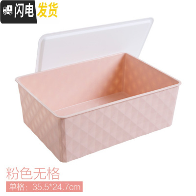 三维工匠塑料衣柜内衣收纳盒抽屉文胸整理盒家用桌面内裤袜子收纳箱