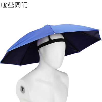 锦创天诚 伞帽69cm纯色直径头戴钓鱼雨伞户外头顶防晒遮阳伞帽/把