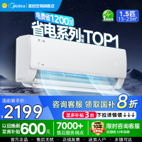 美的(Midea)空调挂机酷省电1.5匹p变频冷暖新一级智能壁挂式客厅卧室大风口节能省电KFR-35GW/N8KS1-1