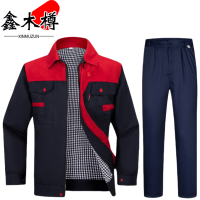 鑫木樽劳保工作制服S-4XL套