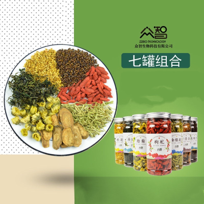 满299减200牛蒡根金银花菊花决明子茶桂花蒲公英胎菊枸杞花茶共7瓶共665g-养生茶花草茶保健茶饮云外飞仙道人茶