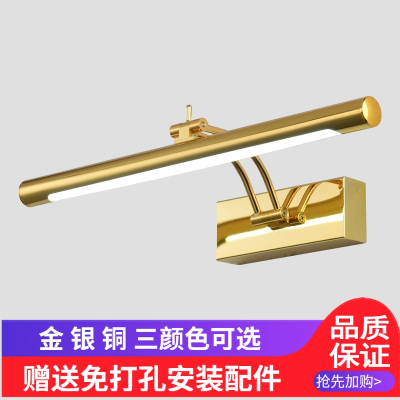  藤印象免打孔led镜前灯现代简约浴室卫生间不锈钢防水防雾化妆镜镜柜灯