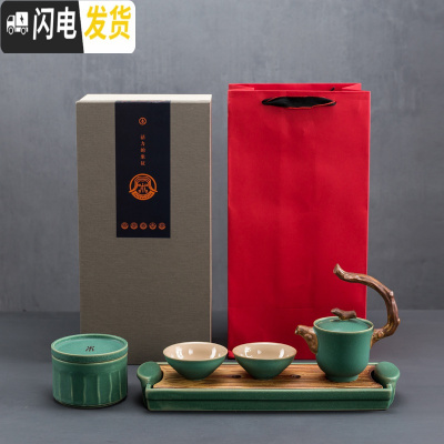 三维工匠功夫茶具小套装一壶两杯二杯陶瓷茶盘家用简约办公泡茶壶干泡茶台