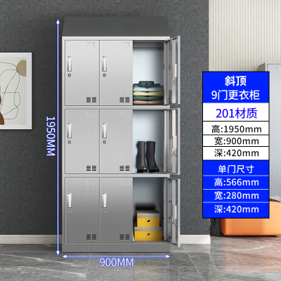 易企采 9门201不锈钢斜顶更衣柜员工储物柜无尘净化车间食品厂多门衣柜