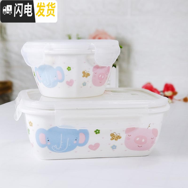 三维工匠卡当盒微波炉专用长方型陶瓷饭盒上班族轻便简约三格分格带盖 卡扣三格动物+圆扣碗