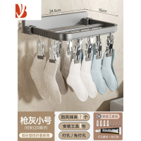 三维工匠折叠晾衣架多夹子壁挂晒袜子器家用阳台防风内衣内裤婴儿袜夹子
