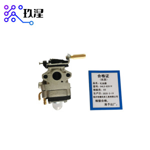 玖涅 工具配件维修件