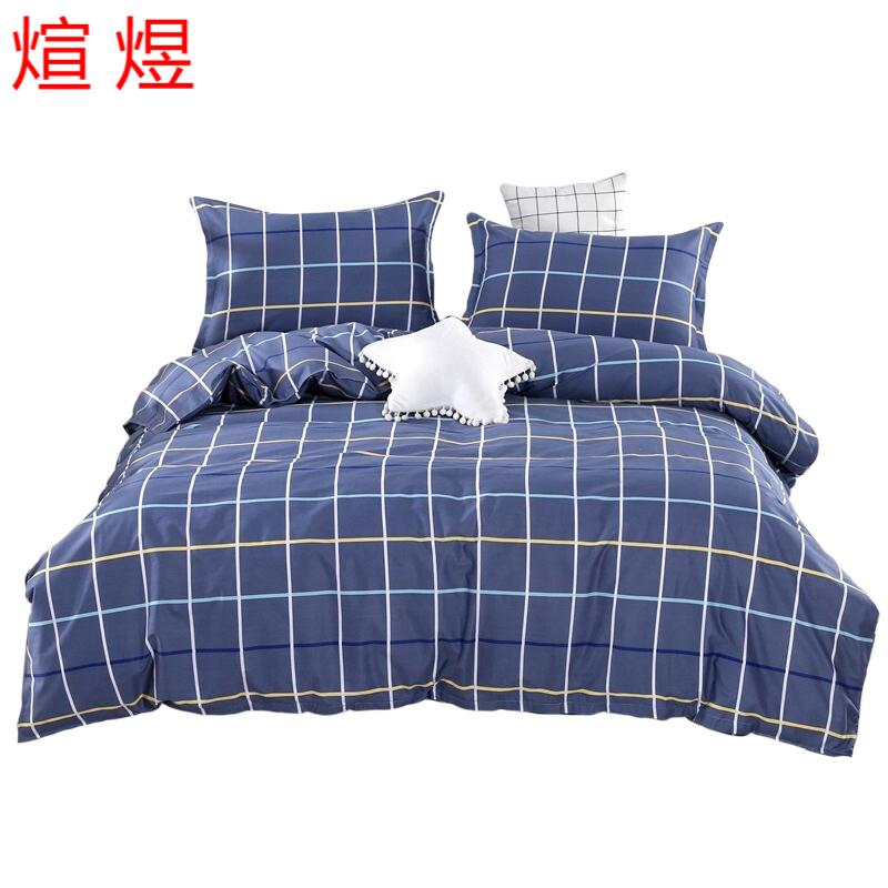 煊煜 床上用品六件套 1米床用(棉被+棉褥+枕芯+三件套)套
