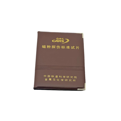 灵敏度试片