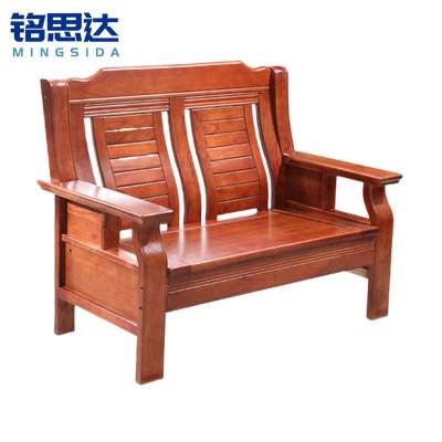铭思达实木沙发双人位张