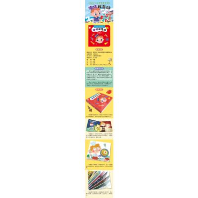 [粉象优品]全套6册猜猜我是谁系列宝宝的第一本创意谜语认知书新奇情景启蒙绘本宝贝趣味手指翻翻变0-3岁脑洞大开婴儿奇妙