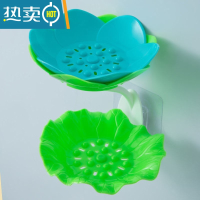 敬平免打孔肥皂盒双层沥水香皂盒卫生间壁挂式花朵肥皂架皂盒浴室 双层双色[嫩绿色*蓝色]两套装 [颜色不重复]