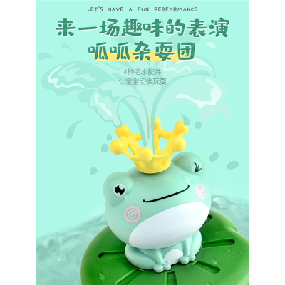 宝宝洗澡玩具古达喷水青蛙儿童戏水婴儿玩水电动小黄鸭花洒游泳男女孩
