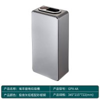 商用GPX-4A垃圾桶立式铝合金果皮桶带烟灰槽酒店电梯间 GPX-4A 极夜灰铝框配镜钢