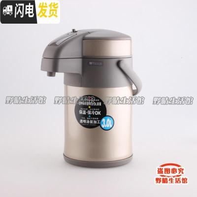 三维工匠气压保温壶不锈钢保温瓶热水瓶茶壶 MAA-A30C MAA-40C 3.0香槟色N