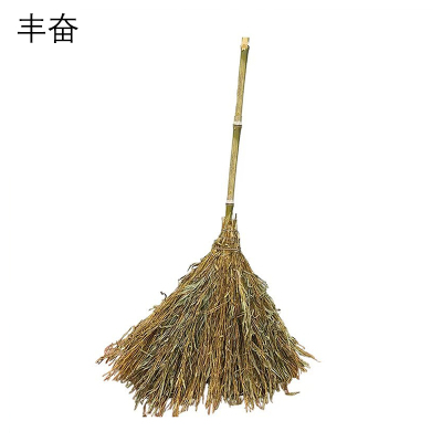 丰奋 竹柄大扫把 ZB-A 把