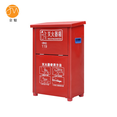 金魅 灭火器箱 5kg/2只装 个