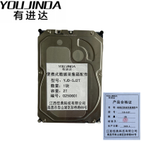 有进便携式数据采集箱配件YJD-SJ2T块