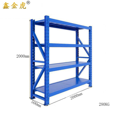 鑫金虎仓储货架钢制置物架四层每层280kg2000*500*2000mm HJ-13组