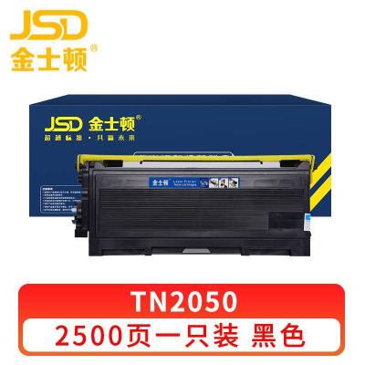 金士顿 硒鼓TN2050 支