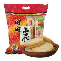 旺旺雪饼大礼包袋装520g/258g/香脆美味大米饼膨化米果饼干儿童零食