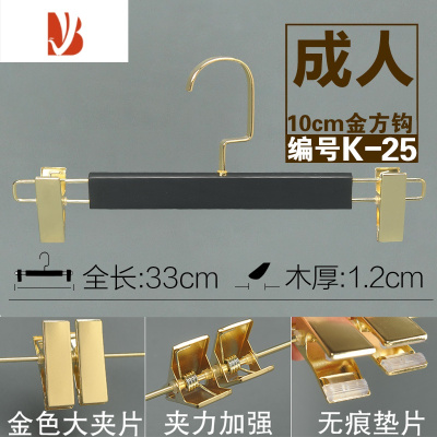 三维工匠定制刻字纯黑色实木衣架家用男女成人装服装店防滑衣柜质衣服裤撑