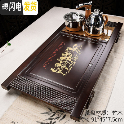 三维工匠家用简约客厅办公室全自动茶盘茶具套装功夫茶杯茶台实木茶道 1新竹木八骏马茶盘全自动