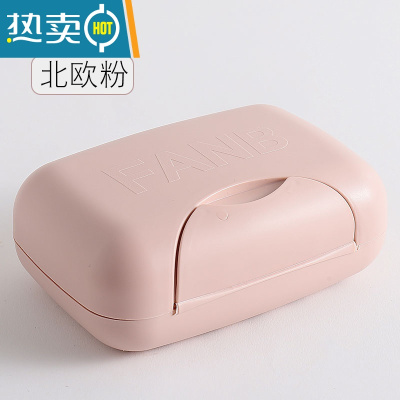 敬平肥皂盒带盖创意个性可爱皂盒学生宿舍用置物架旅行便携放香皂器 01#北欧粉