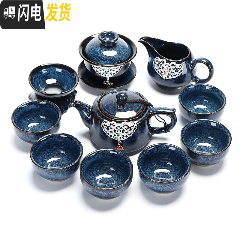 三维工匠天目建盏功夫茶具套装油滴茶盏茶壶瓷景德镇炫彩泡茶杯家用 镶银-蓝菲福瑞壶11头
