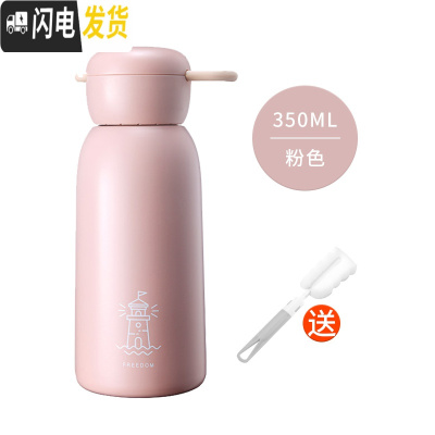 三维工匠保温杯女便携小ins可爱水杯杯子简约韩版学生少女情侣男士网红 0623粉