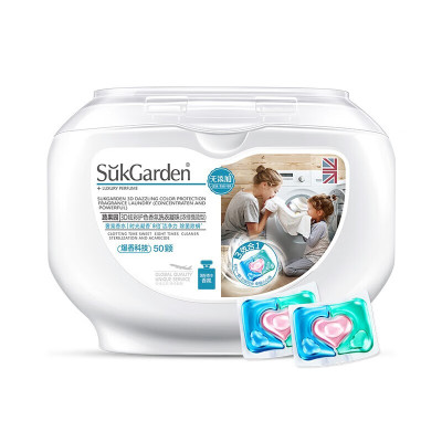 蔬果园 3D炫彩护色香氛洗衣凝珠(10g*50颗)/盒
