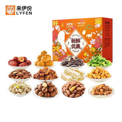 来伊份新鲜优果好运连连坚果礼盒1516g公司员工福利年货送礼
