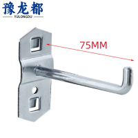 豫龙都挂钩 单直75mm 个